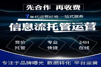 案例分享：百度推广排名提升的实战经验